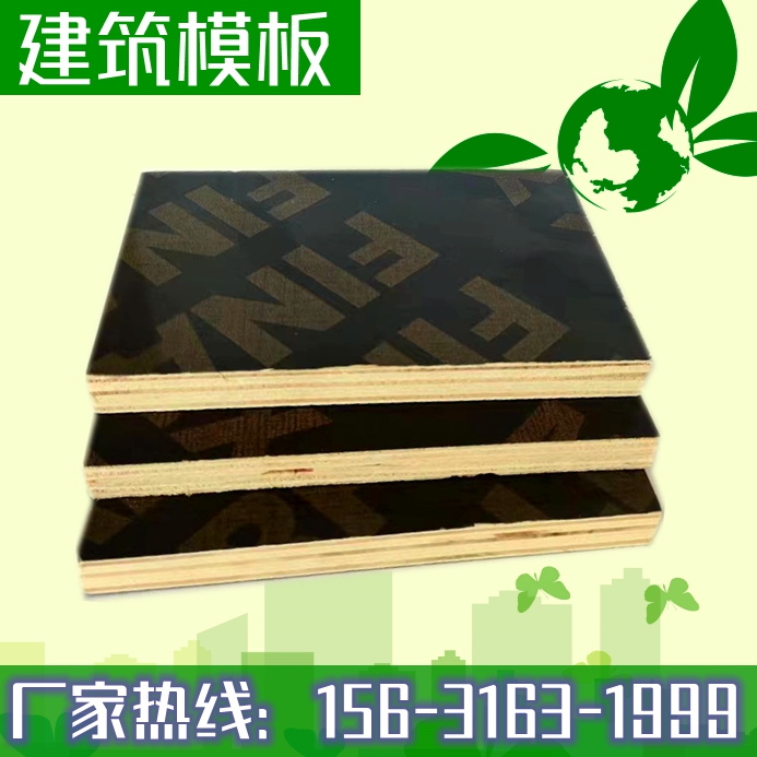 建筑模板廠家解析，為什么清水模板這么受歡迎